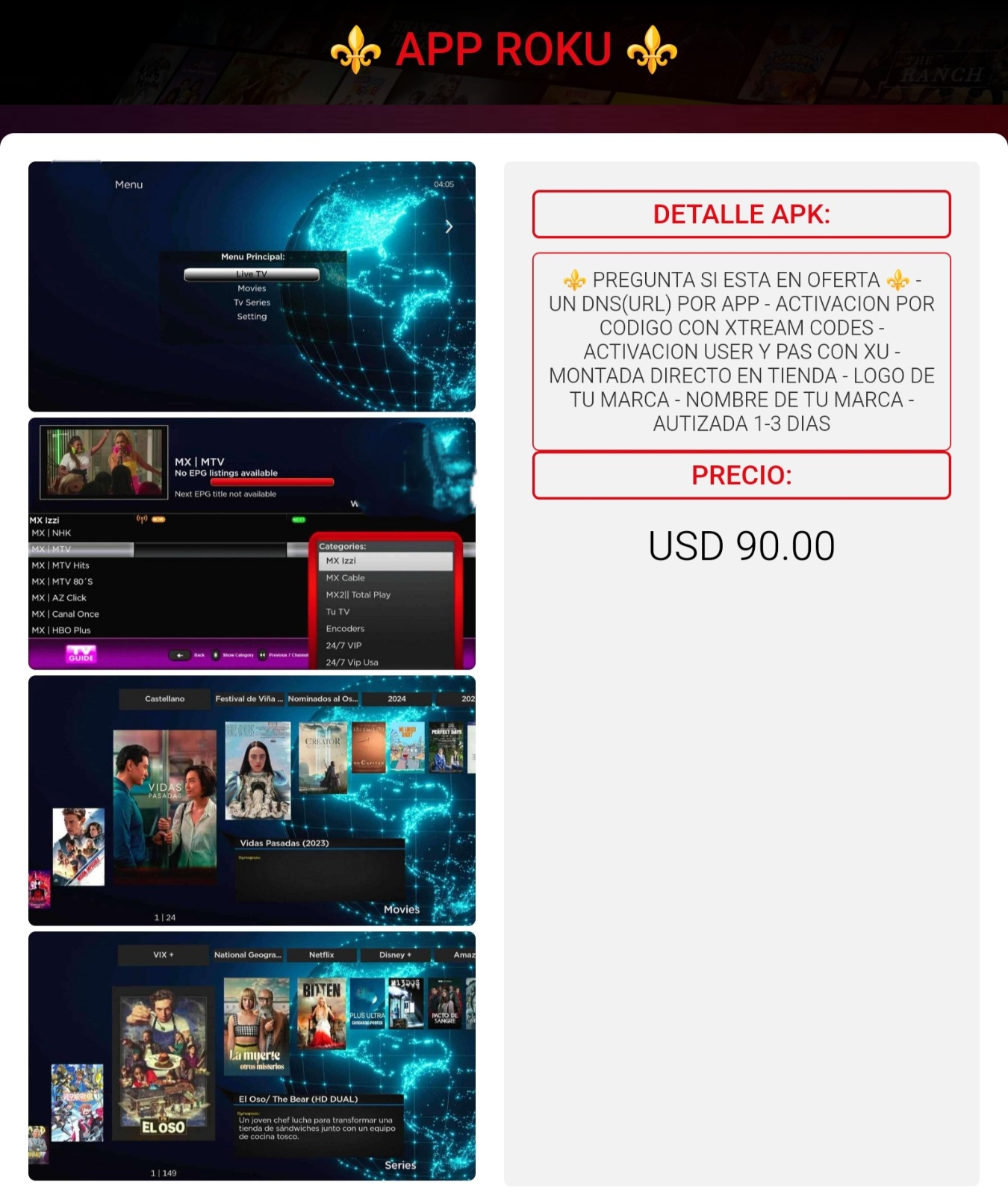 Referencia visual de APP ROKU